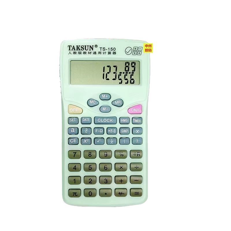 Dexin Primary School Students Portable Small Computer Science Calculator Exam Students Special College Student Accounting Function