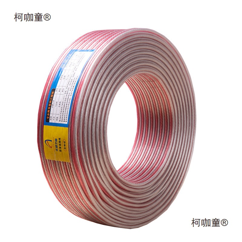 Audio Cable Professional Audiophile Oxygen-Free Copper Audio Cable Connection Line Universal Pure Copper Speaker Cable Audio Cable Metabo