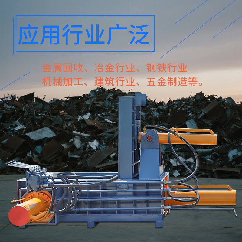 Hydraulic Baling Machine Manufacturer Commercial Metal Scrap Baling Machine Aluminum Shavings Hydraulic Can Packing Machine