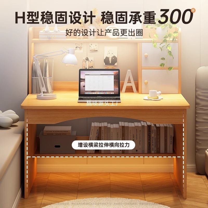 Computer Desk Desktop Home Desk Bookshelf Integrated Table Student Study Table and Chair Combination Bedroom Office Writing Desk