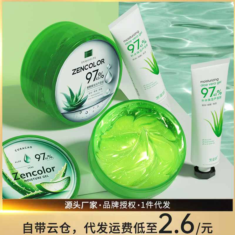 Aloe Vera Gel Factory Wholesale Moisturizing Varicella Muscle Moisturizing Sun-drying Freeze-dried Aloe Vera Gel Cream Wholesale