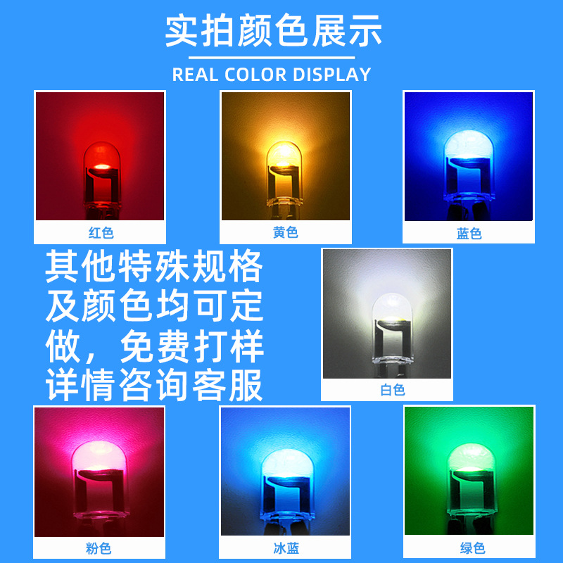 Car width indicator light T10 transparent crystal integrated small car light LED reading light COB highlight W5W license plate light led