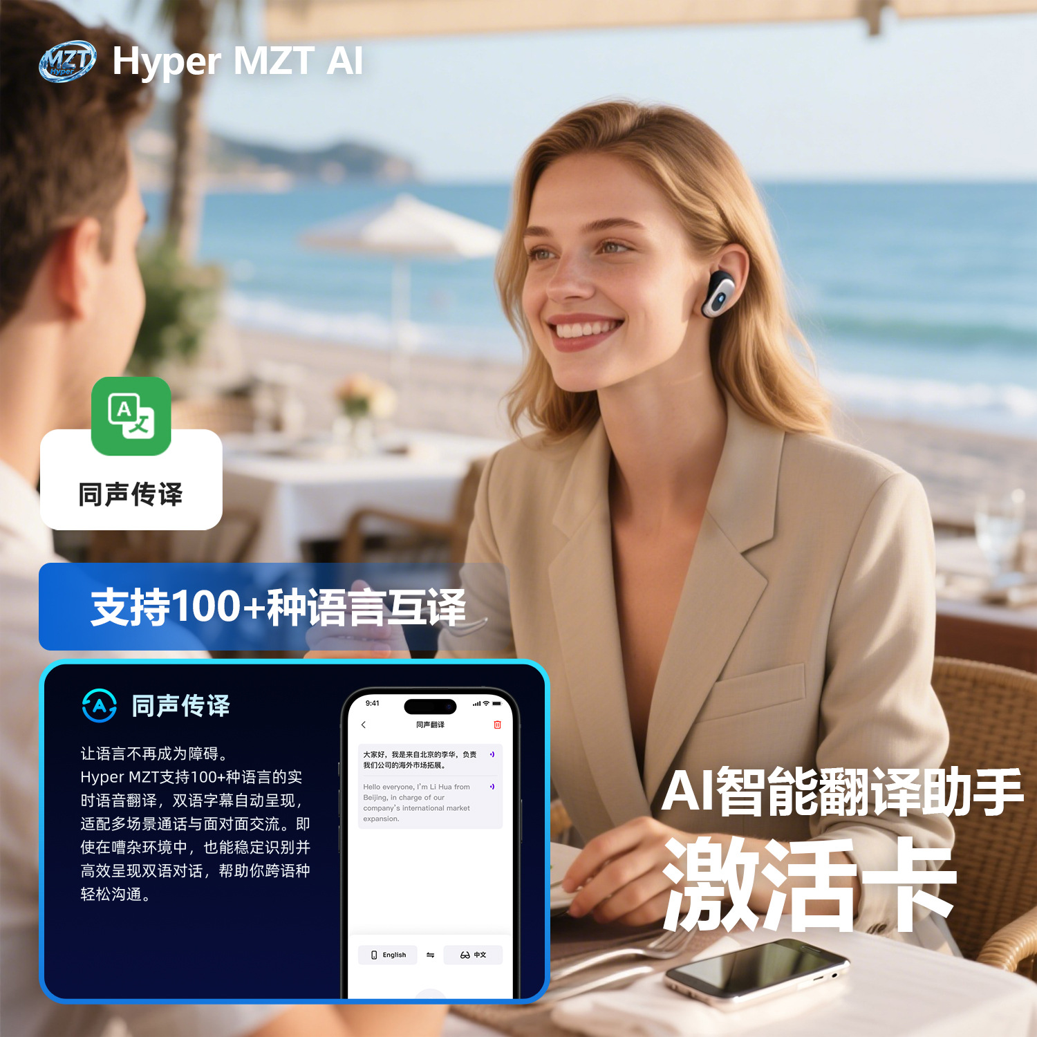 Ai Bluetooth Glasses Translation Card Bluetooth Headset Translation Card Has Simultaneous Interpretation Audio and Video Call Meeting Records