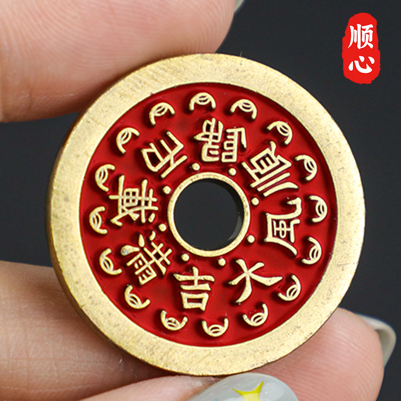 Shunxin mountain ghost spend money cinnabar do old mountain ghost copper pendant antique coin keychain pendant factory wholesale