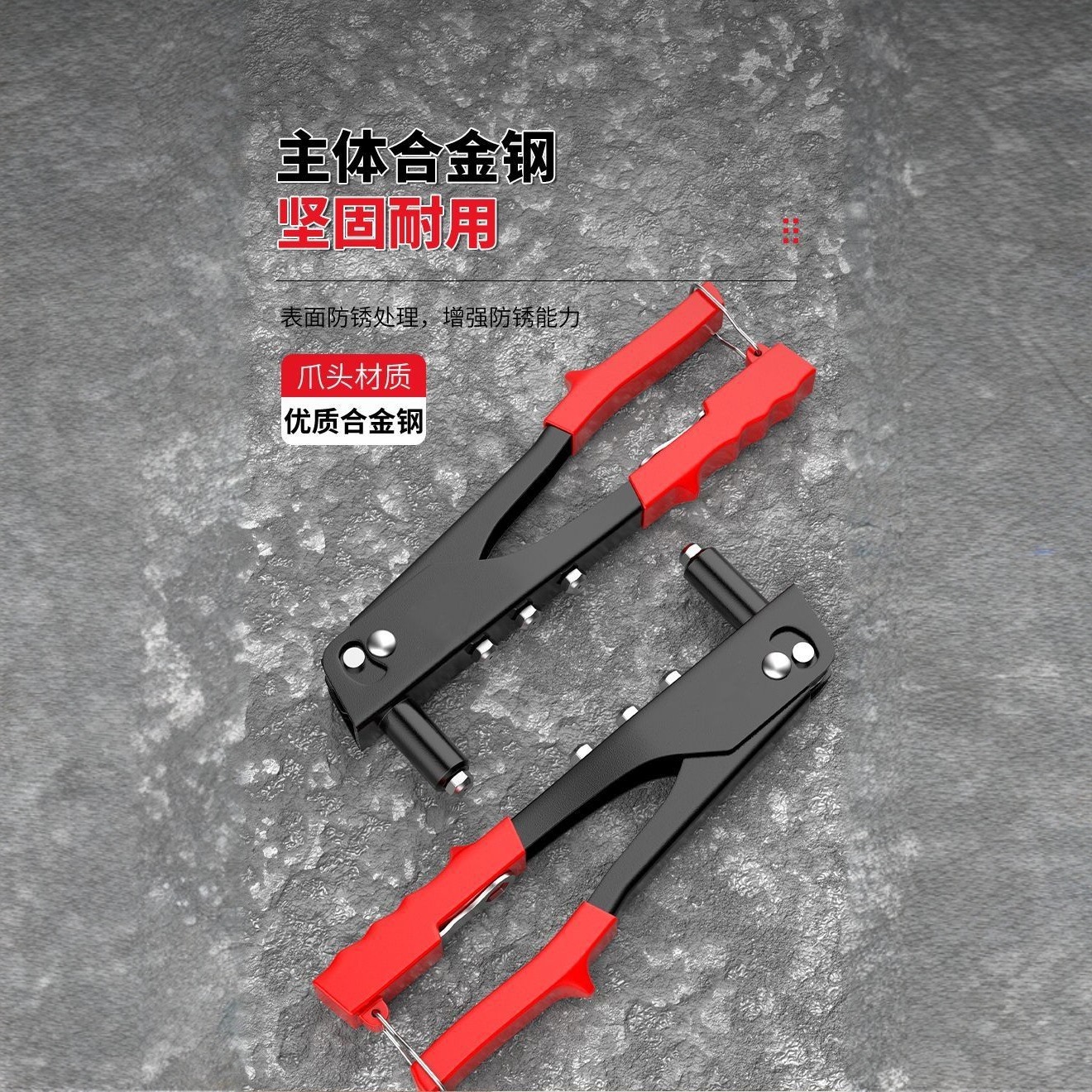 Ручной заклепочник для слепых заклепок и петель для дверей