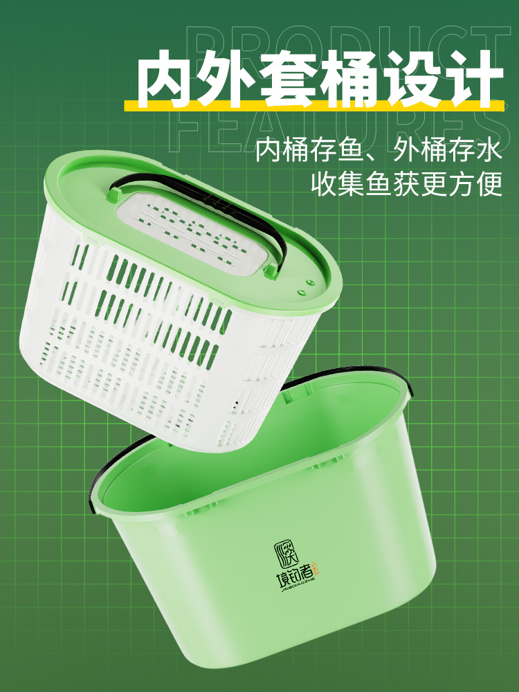 Small Impatiens Stream Live Fish Bucket Double-layer Stream Fishing Bucket Walking Fishing Stream Bucket Increasing Oxygen Large Capacity Luya Stream