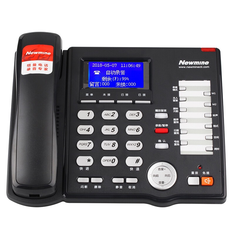 Newmine/Newman HL2008TSD-908(R), двойное резервирование, двойное шифрование, телефонный набор, автоматический