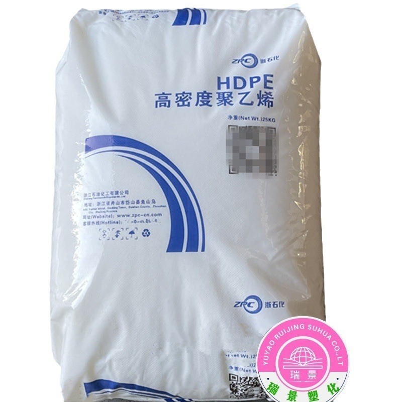 Hdpe 23050 Zhejiang Petrochemical High Toughness Easy Processing Insulation Anti-Corrosion Agricultural Application Pe Pipe Extrusion