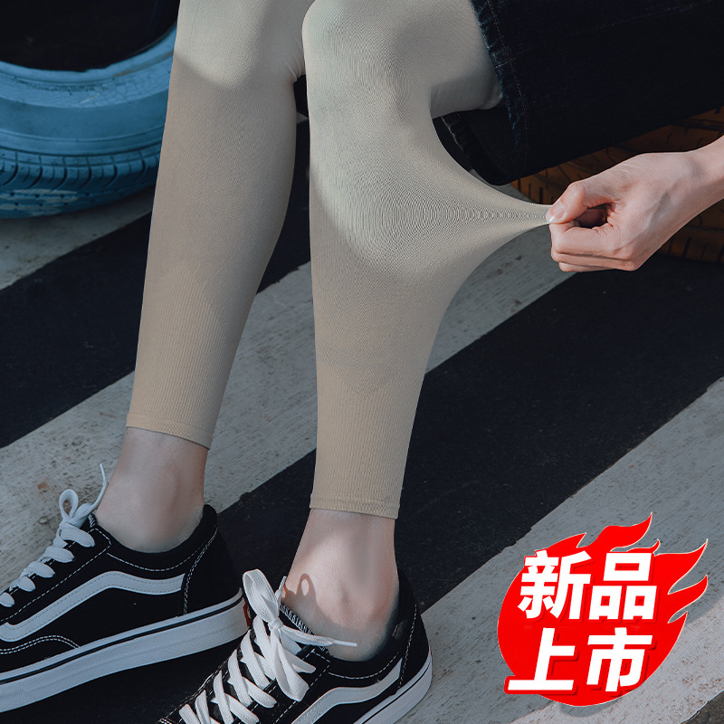 Невидимые леггинсы цвета кожи, легкие и дышащие, защита от УФ, носки для икр