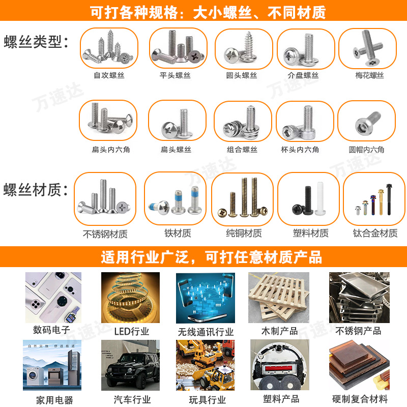 Screw Machine Handheld Automatic Locking Screw Machine Semi-Automatic Stainless Steel Screw Machine Feeder Screwdriver Manufacturer