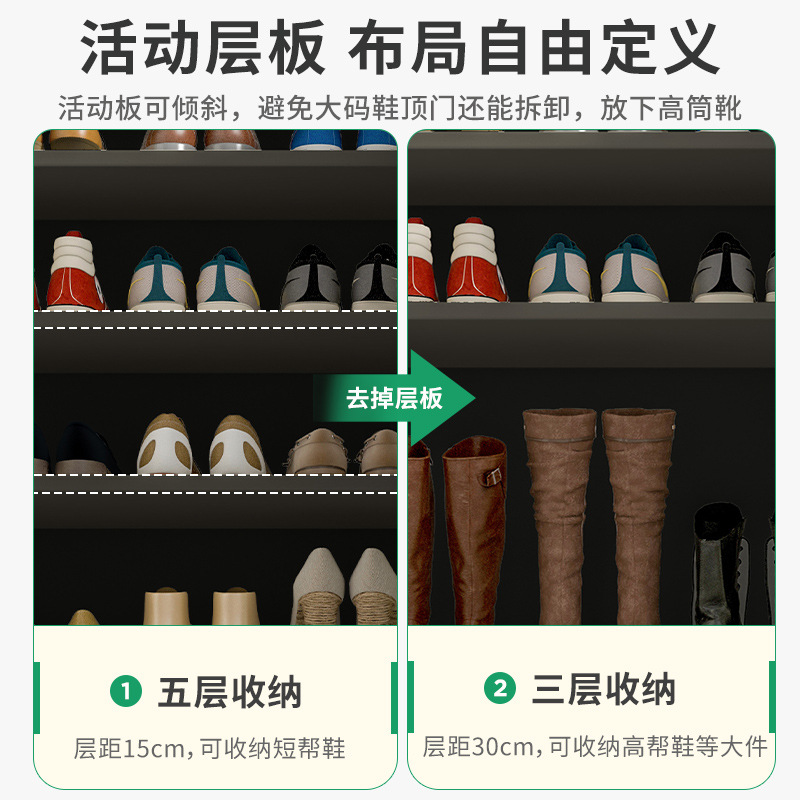 Corridor Shoe Cabinet Home Door Corridor Indoor Entrance Door Outside Entrance Cabinet New 2024 Explosive Solid Wood Color Shoe Rack