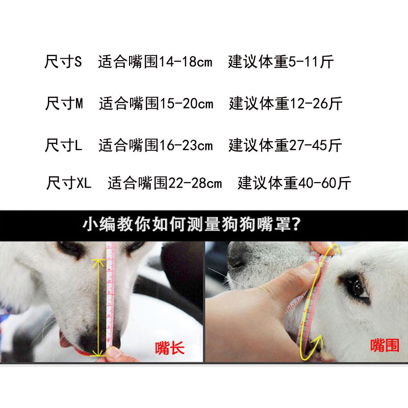 Mesh pet dog muzzle anti-bite anti-barking adjustable breathable nylon pet dog muzzle duck muzzle dog mask