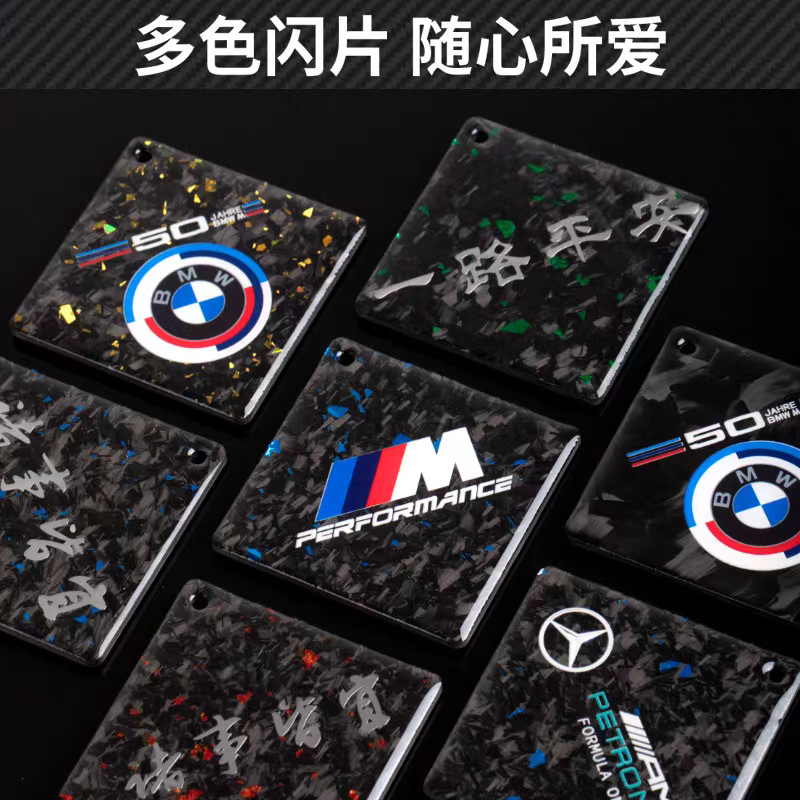 Carbon Fiber Trendy Car Dashboard High-End Rearview Mirror Pendant Accessory High-End Peace High-End Feel Pendant