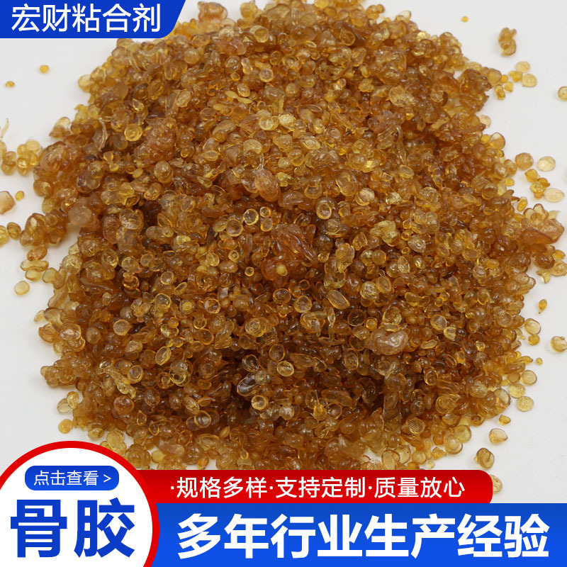 Индивидуальный костяной клей, желейный клей, желатин желтого цвета, клей из говяжьих костей, гранулы промышленного костяного клея, клей для мебели из дерева