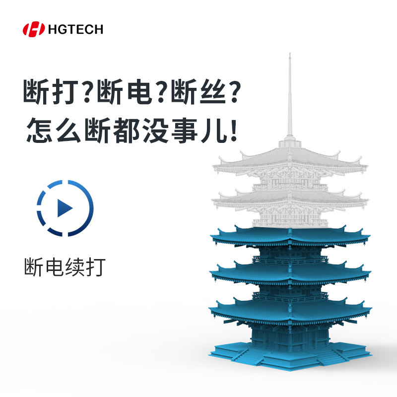 Laser 3D printer constant temperature L5 school FDM large high precision nylon ABS Huagong oversized printer