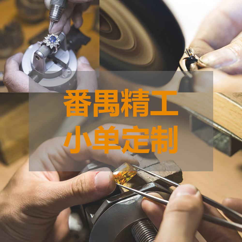 Fanxi Seiko, мелкие заказы, кастомизированные серебряные украшения, OEM 925 серебро