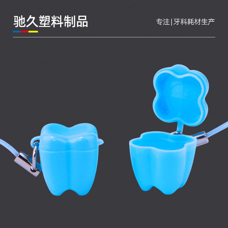 Портативная коробка для молочных зубов, пластиковая коробка для хранения зубов детей, оптовая продажа