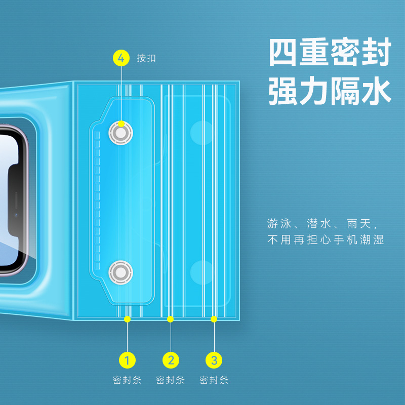Three-fold mobile phone waterproof bag airbag swimming hot spring sealing protective cover diving cover touch screen drifting takeaway wholesale