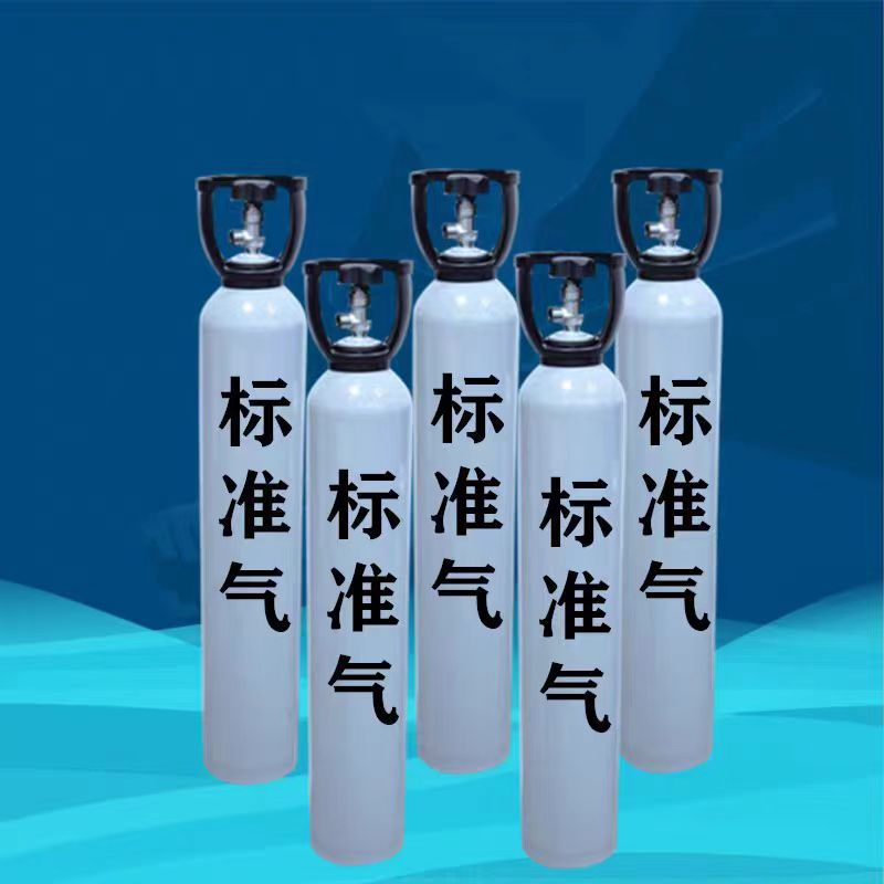 Direct Sales from Standard Gas Sample Manufacturers, Multi-Component Standard Gas, Online Chromatography Detection Standard Gas, Nationwide Delivery