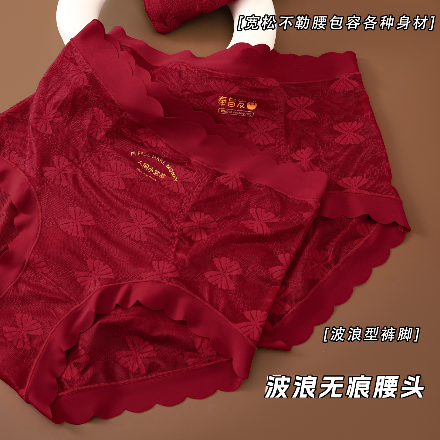 Ankola red ladies underwear high waist plus size fat mm200 kg sexy lace briefs wine red