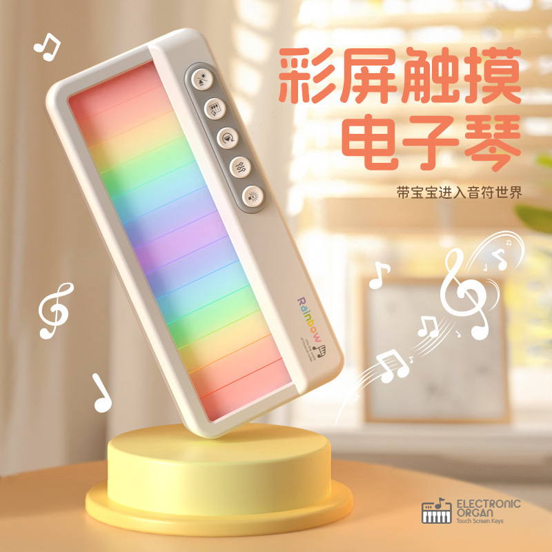 Cross-border new rainbow lighting electronic piano touch screen music box educational early education children's musical instruments piano music toys