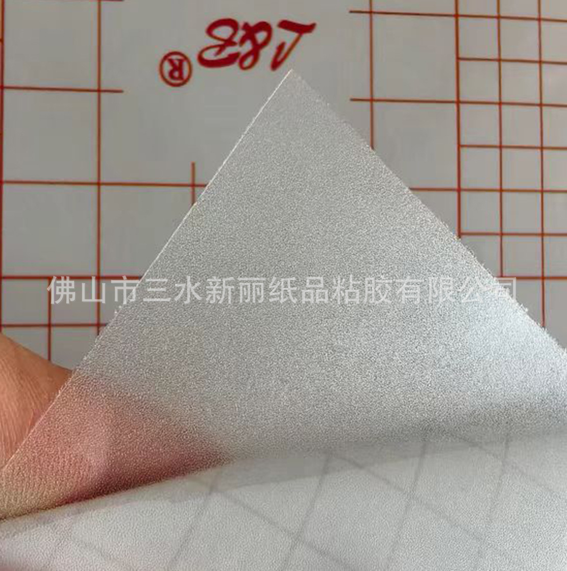 Lipao Computer Case Universal Protective Film Glossy/Frosted/Diamond/Star Illusion/Leather Texture Mobile Phone Film