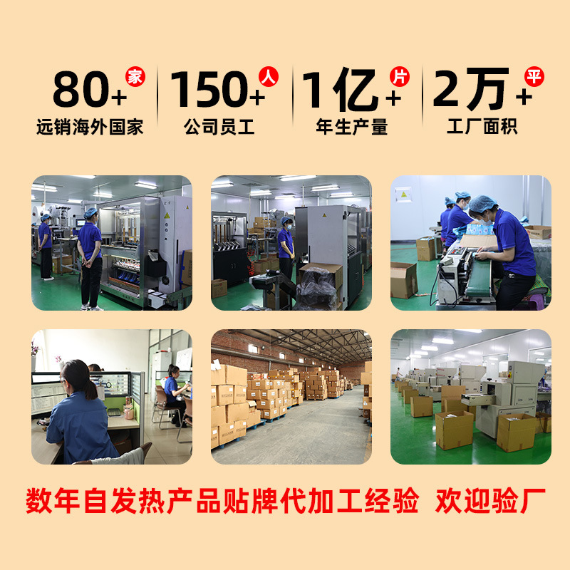 Customized Pattern Oem Processing for Foreign Trade Cross-Border Warm Patches, Large Outdoor High-Warmth Self-Heating Warm Baby Patches