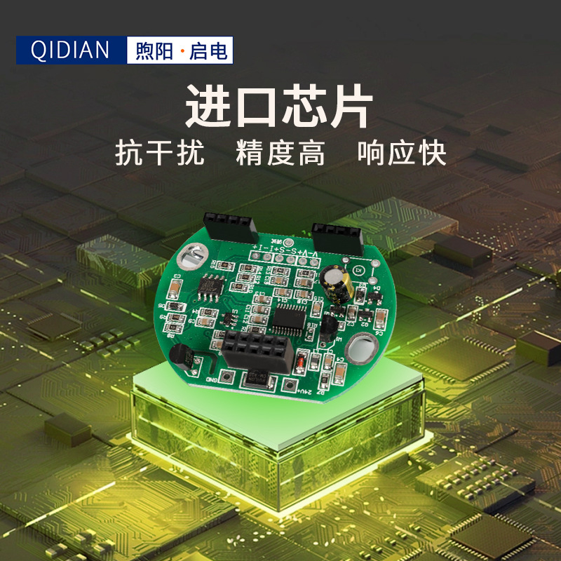 Input PTFE anti-corrosion liquid level transmitter wear-resistant corrosion high temperature water level gauge sensor rs485 4-20mA