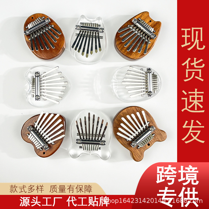 Прямые поставки с фабрики 8-нотный мини-фортепиано из массива дерева, восьминотный пальчиковый инструмент, кристаллическая калимба, музыкальный инструмент оптом