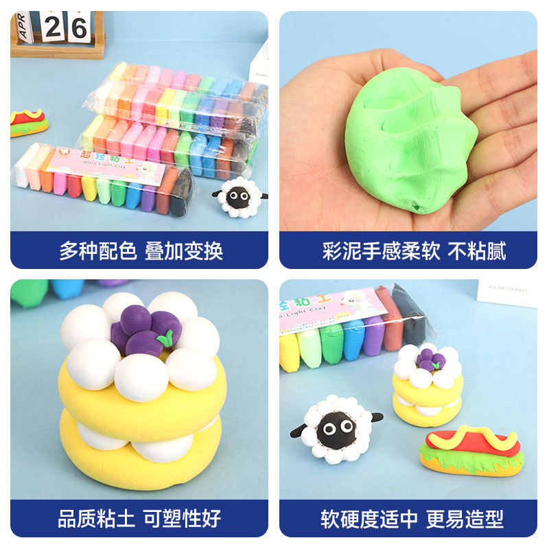 Manufacturer Wholesale Bagged Ultra-Light Clay 12 Colors 24 Colors 36 Colors Handmade Clay Kidsren's Toys 6-12 Plasticine