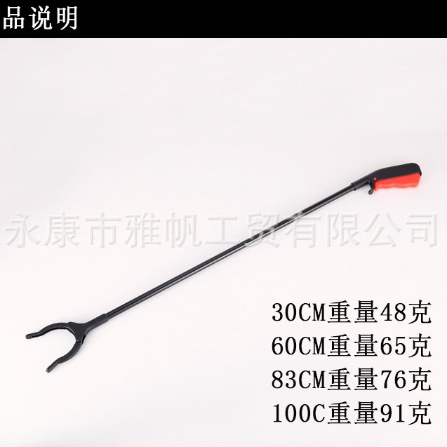 Lightweight Pick-up Clip Garbage Clip Balcony Bathroom Clip Cleaning Pick-up Garbage Clip Household Pick-up Sanitation Long