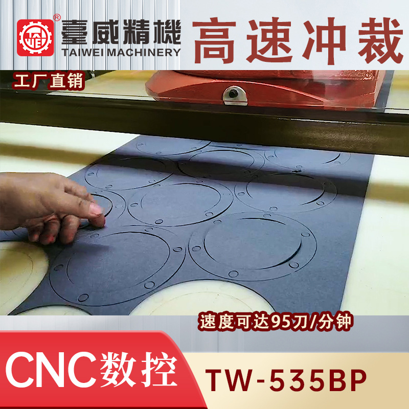 Фабричный источник, индивидуальная полностью автоматическая машина для резки прокладок из наждачной бумаги