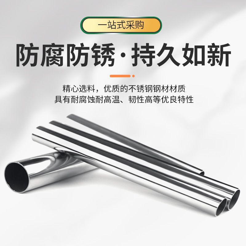 304 Stainless Steel Sanitary Food Grade Hollow Seamless Round Pipe Factory Wholesale Thin Wall 316 Stainless Steel Water Pipe