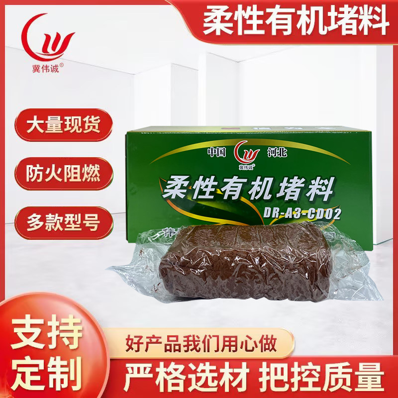 Керамическая огнеупорная глина для строительства Ji Weicheng