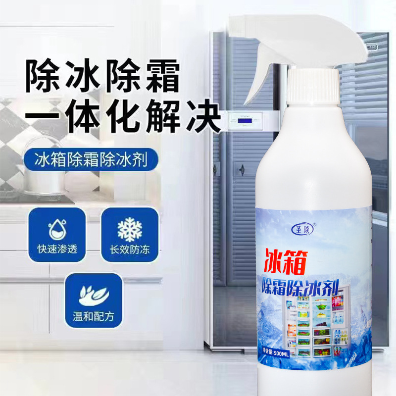 Средство для размораживания холодильника, анти-обледенение, бытовой размораживатель