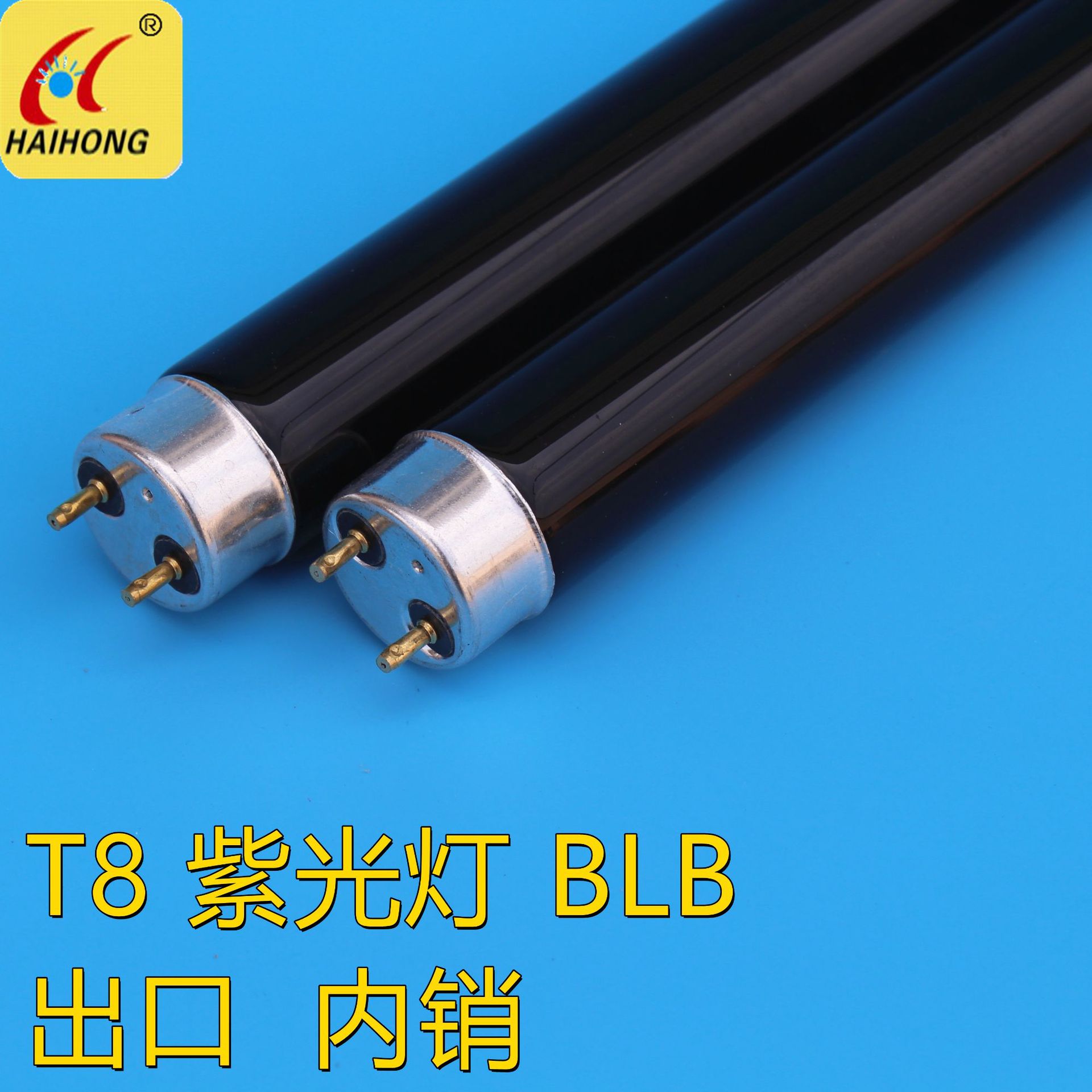 Фиолетовая лампа T5 4W 6W 8W T8 10W 15W 20W ультрафиолетовая лампа для ловли насекомых