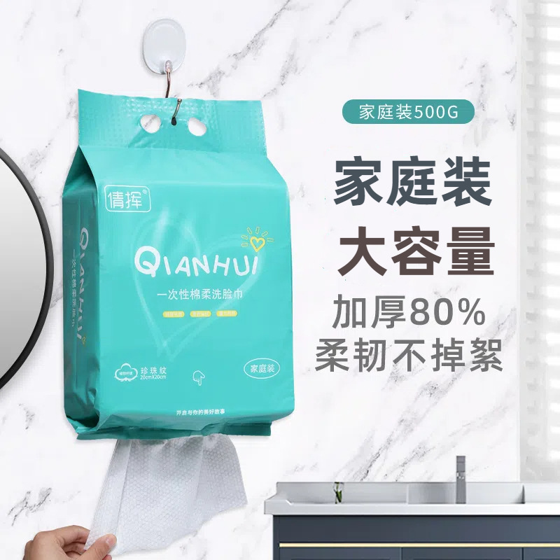 Hanging Face Washing Towel Household Pack Withdrawable Face Cleaning Towel Wall-Mounted Beauty Salon Cosmetic Cotton Face Wiping Towel Cotton Soft Towel