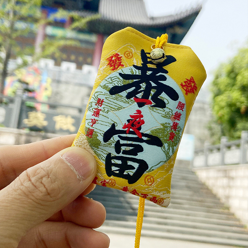 High-End Chinese-Style Creative Halter Royal Guard Sachet Sachet Wholesale Scenic Temple Prayer Royal Guard Sachet Sachet