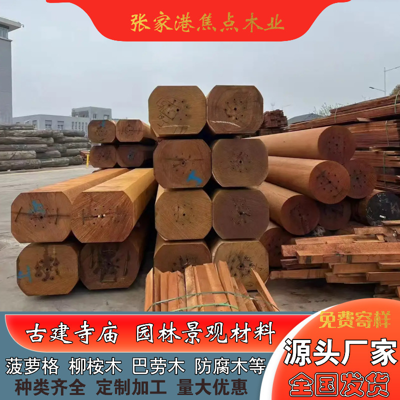 Factory Direct Sales African Pineapple Checkered Large Fabric Ancient Building Hall Wooden Structure Outdoor Balau Wood Classy Handrails