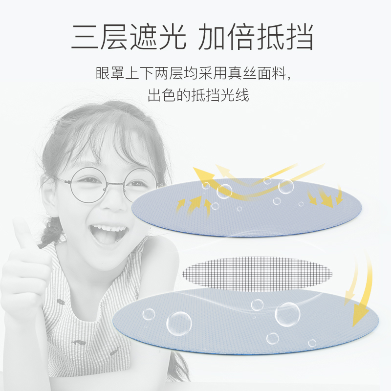 Single eye mask silk shading breathable amblyopia strabismus adults children children single eye mask single eye cover blind banyan