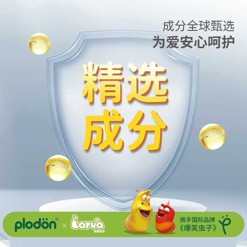 Puliton Baby Skin Care Camellia Oil Children's Autumn and Winter Moisturizing Lotion Baby Face Cream Moisturizing and Hydrating Body Lotion