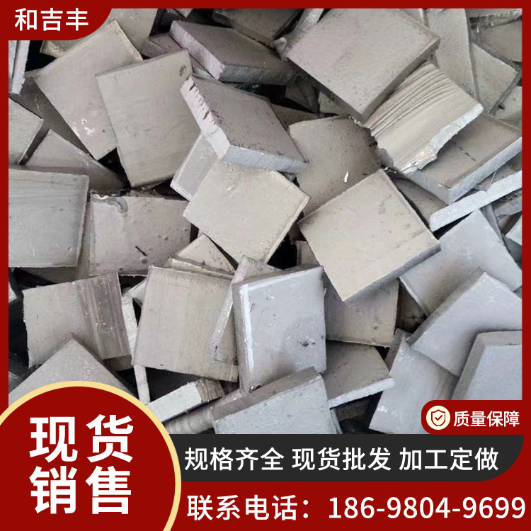 Электролитический кобальт, кобальтовые хлопья JinChuan, содержание 99.95%, высокопурный кобальт, Huayou кобальт, в наличии, льготные цены при больших объемах