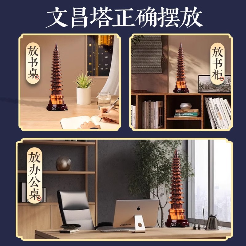 Xuanshuo Wenchang Tower 13-Story Wooden Ornaments for Students, 9-Story Pure Lightning-Struck Wood Carving Head Quality Pen