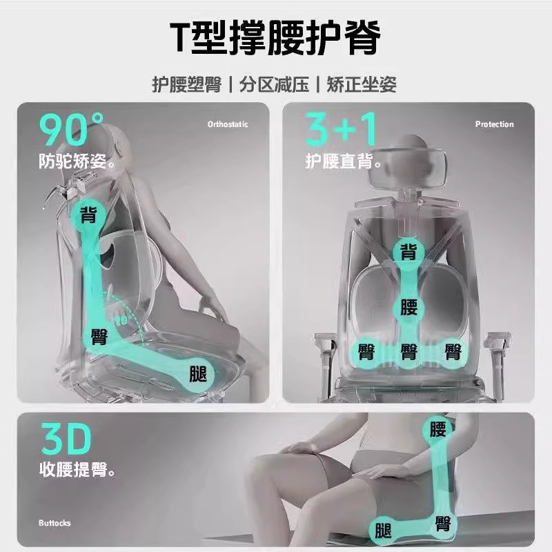 Ergonomic Cushion Chair Waist Protection Cushion Sitting Posture Chair Correction Sitting Posture Sedentary Not Tired Office Waist Protection Cushion