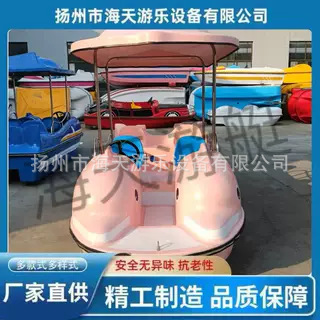 Dolphin Four-Person Electric Boat Manufacturer Direct Sales Fiberglass Sightseeing Boat Park Scenic Spot Leisure and Entertainment Pedal Boat