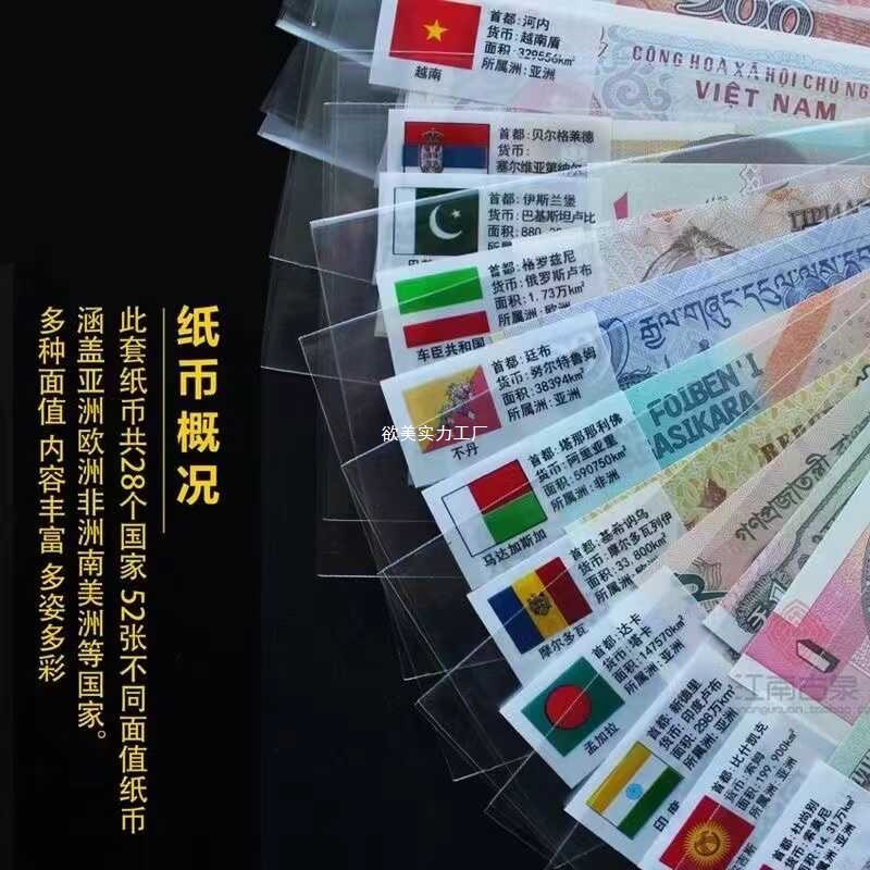 Brand New Foreign Currency from 28 Countries, 52 Foreign Banknotes, Coins from Around the World, Different Fidelity, New Year Red Envelopes for Gift Giving and Collection