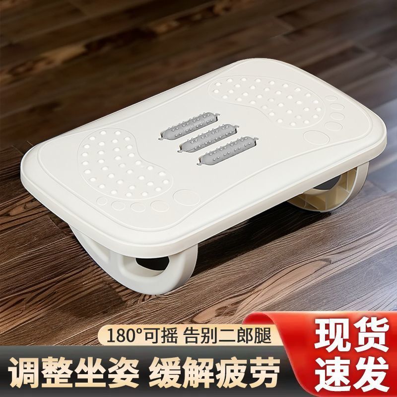 Office Foot Pedal Under-Table Foot Stool Anti-warping Leg Artifact Footrest Stool Footrest Stool