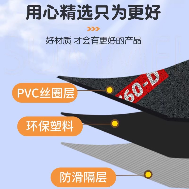 Table Bell Butterfly Foot Pad Super 6 Electric Vehicle Special Foot Pad Waterproof Non-Slip Two-Wheel Motor Seat Cover Foot Pad Pad