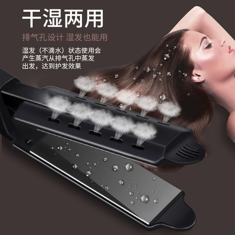 Hair Straightening Board, Hair Straightening Splint, Cross-Border Electrical Appliance Source Factory, Hair Straightening, Fluffy and Long-Lasting Styling Ironing Board, Straightening Board That Does Not Damage Hair