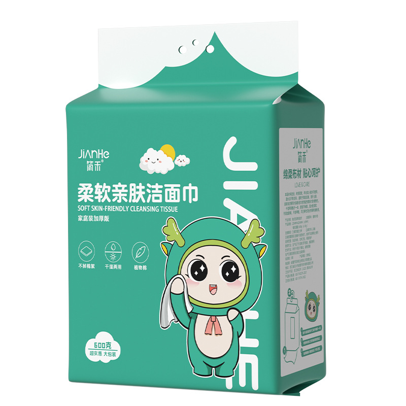 Big Mac face towel disposable extra-large thickened face towel hanging wet and dry dual-use soft baby face towel
